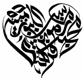 Our Culture is Love